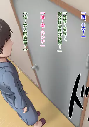 Ryouomoi datta Kanojo ga Ochita Riyuu.