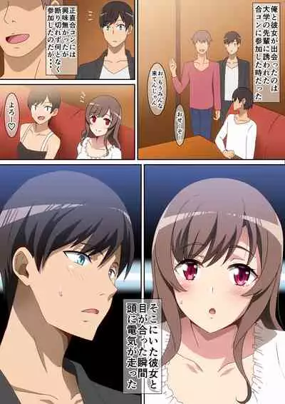 超♡相性の良い娘