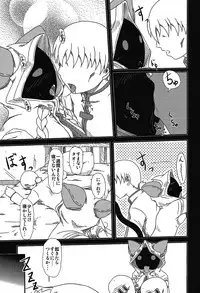 (C93) [Umikaidou (Nankai no Sizimi)] Nikuman Chokusou (BLAZBLUE)