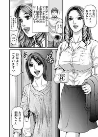 [Kitazato Nawoki] Room Driver 1 [Digital]