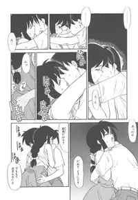 [Nekogen] Negative Lovers 4 ~Koisuru Shoujo wa Makenai!!~