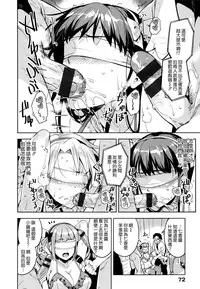 [ReDrop] Himepako [Chinese] [無邪気漢化組]