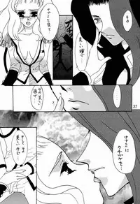 (C52) [METAL (Choujigen Kurumi)] MODEL Utena (Shoujo Kakumei Utena)