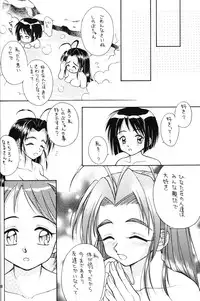 (CR27) [Miki House (Miki Meguri)] Lovely 2 (Love Hina)