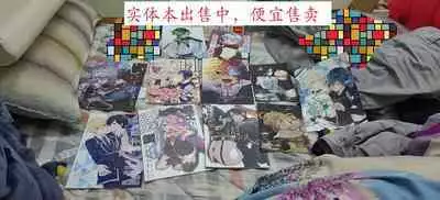 Ore-sama ni Horeyagare!