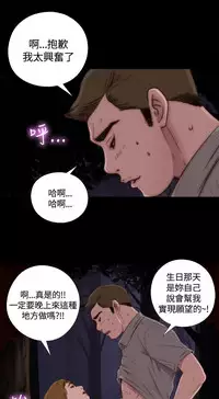 Marionette 傀儡玛莉 ch.1-4 [Chinese]