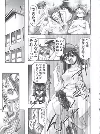 (C76) [Gambler Club (Kousaka Jun)] Mahora Gakuen Tyuutoubu 3-A Soushuuhen Vol. 1 (Mahou Sensei Negima!)