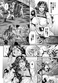 [Chiba Toshirou] Re：Incarnation Ch. 1-3