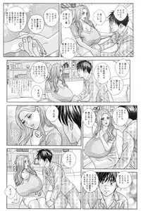 [Nishimaki Tohru] Double Titillation Ch.11-17