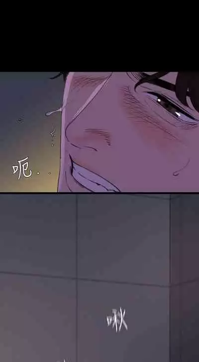 【周一连载】与岳母同屋（作者: 橘皮&黑嘿嘿） 第1~49话