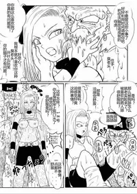 [Alice.Blood] Sennou Kyouikushitsu ~Soushuuhen Vol. 01~ (Various) [Chinese]