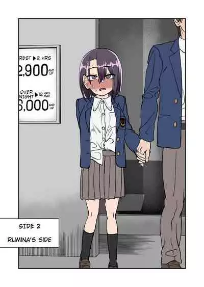 [Niramikko Koujou] Otouto de Otoko o Shirimashita [English][Secluded]