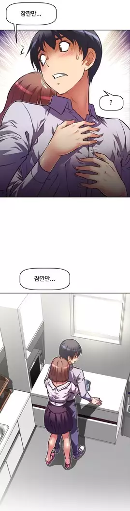 Brawling Go Ch.53-65