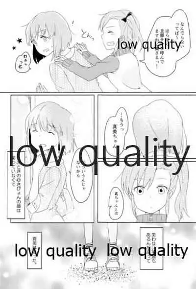 音にならないコトバ