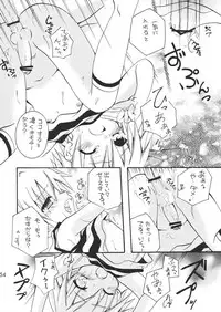 (C73) [Ojiiya (Mirei)] Ou-sama Lunch