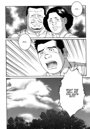 Gedou no Ie Gekan | House of Brutes Vol. 3 Ch. 7