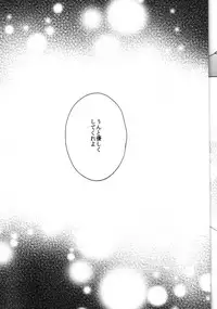 (Touken Ranbu) kanan-anata no karada ni kizama reta rindou no hana