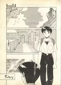 [Anthology] Pai;kuu Daisangou (Neon Genesis Evangelion)