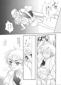 [Anthology] Rabukore - Lovely Collection Vol. 4 (Various)