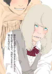 [Katou Suzuki] Boku to Okaa-san to Otokonoko to Boshi Rankou Circle