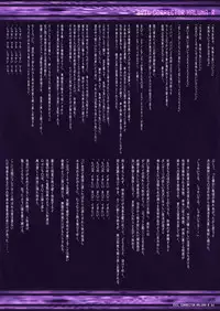 Evil Collector Haruna