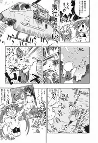 [Anthology] Momoiro Zukan 1 - Pink Illustrated 1