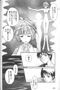 [Anthology] ANGELic IMPACT NUMBER 08 - Shingen Hen (Neon Genesis Evangelion)