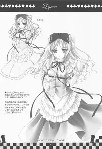 (C77) [Genshou Koubou (Sugiyama Genshou)] hope Adagio solo 11 (Various)