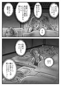 [Momoziri Hustle Dou] Owabi to Iccha Nanda ga Kaa-chan Daku?