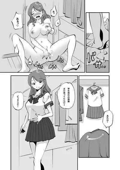 [nu-] Osananajimi to Asobi Dougi