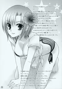 [Petica] Girls Paradise [Lolicon]