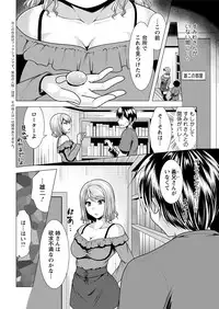 Action Pizazz 2018-11 [Digital]