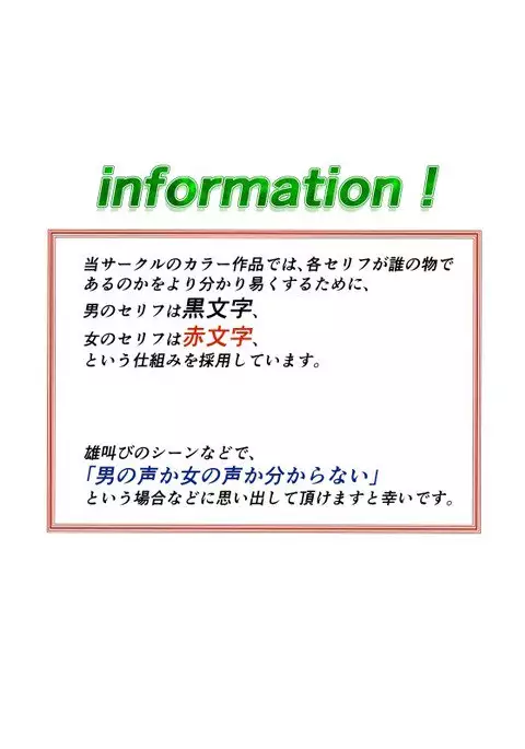 Village Hunter - Sonmingari ~Final Attack - Target 04 - Monica Etoile~