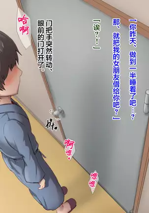 Ryouomoi datta Kanojo ga Ochita Riyuu.