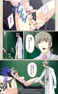 [Mink] [Full Color Seijin Han] Yakin Byoutou・Ni