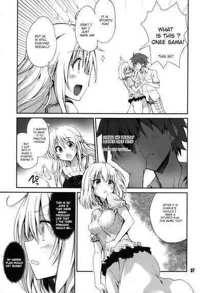 (C86) [Tracklisko (Hiura R)] Rin Toshite Shigure (To LOVE-Ru) [English]