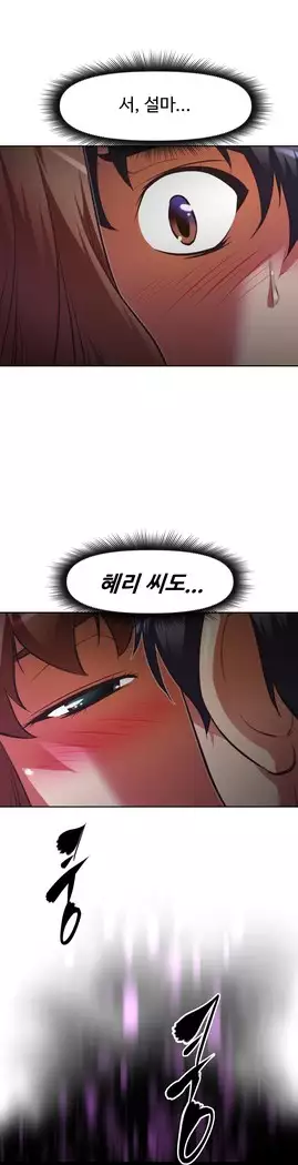 Brawling Go Ch.53-65