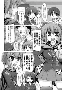 COMIC Unreal 2011-02 Vol. 29 + Mogudan Calendar 2011