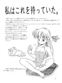 (C45) [Shishamo House (Araki Akira)] Elfin 9 (Bishoujo Senshi Sailor Moon)