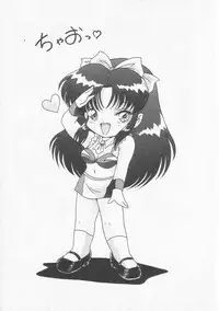 [Shin Tsuguru] Astriber 3 - Space Eroventure Kazama