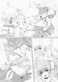 [frapowa] N.F.K.S. (Mahou Shoujo Lyrical Nanoha)