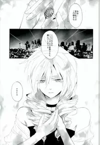 (C83) [Yuubin Basha (Akizuki Ryou)] Tootsie (Final Fantasy VII)