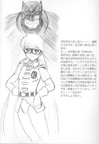 (CR27) [OVACAS (Hirokawa Kouichirou)] OVACAS SKETCH (Various)