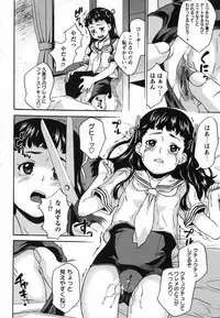 [Asahina Makoto] Zettaizetsumei Shojo