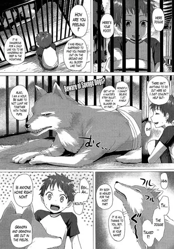 [Simon] Heisei Hourouki | Chronicle of a Heisei Pleasuring Wolf (Comic Unreal 2015-04 Vol. 54) [English] {Lazarus H}