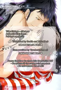 (C85) [Teionyakedo (Secco)] Strings (One Piece) [English] [Pandora's Actor]