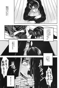 (HaruCC19) [Sabamiso (Saba no Miso ni)] Mazeru na Kiken (Shingeki no Kyojin)