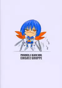 (C66) [EINSATZ GRUPPE (Charlie Nishinaka)] P4 PRISONER 4 BLACKSOUL (Busou Renkin)