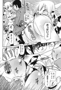 [Zummy] Yousyoku [Digital]