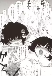 [AKABEi SOFT (ALPHa)] FLASH BACK (Tales of Destiny 2)